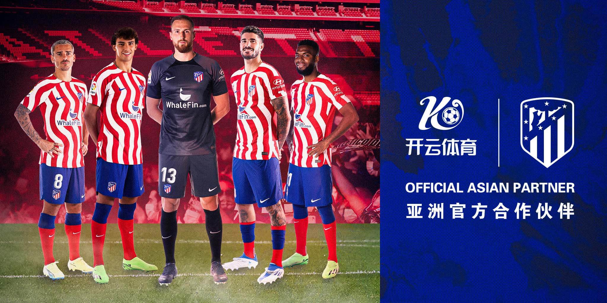 米兰体育体育成为马竞的官方博彩合作伙伴！